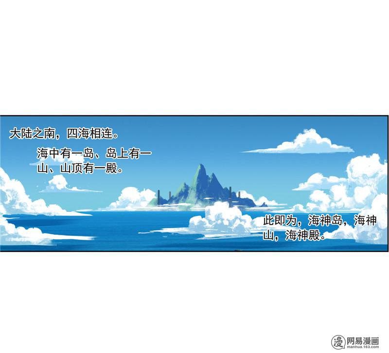 斗罗大陆238 第222话 绝世魂环（1）