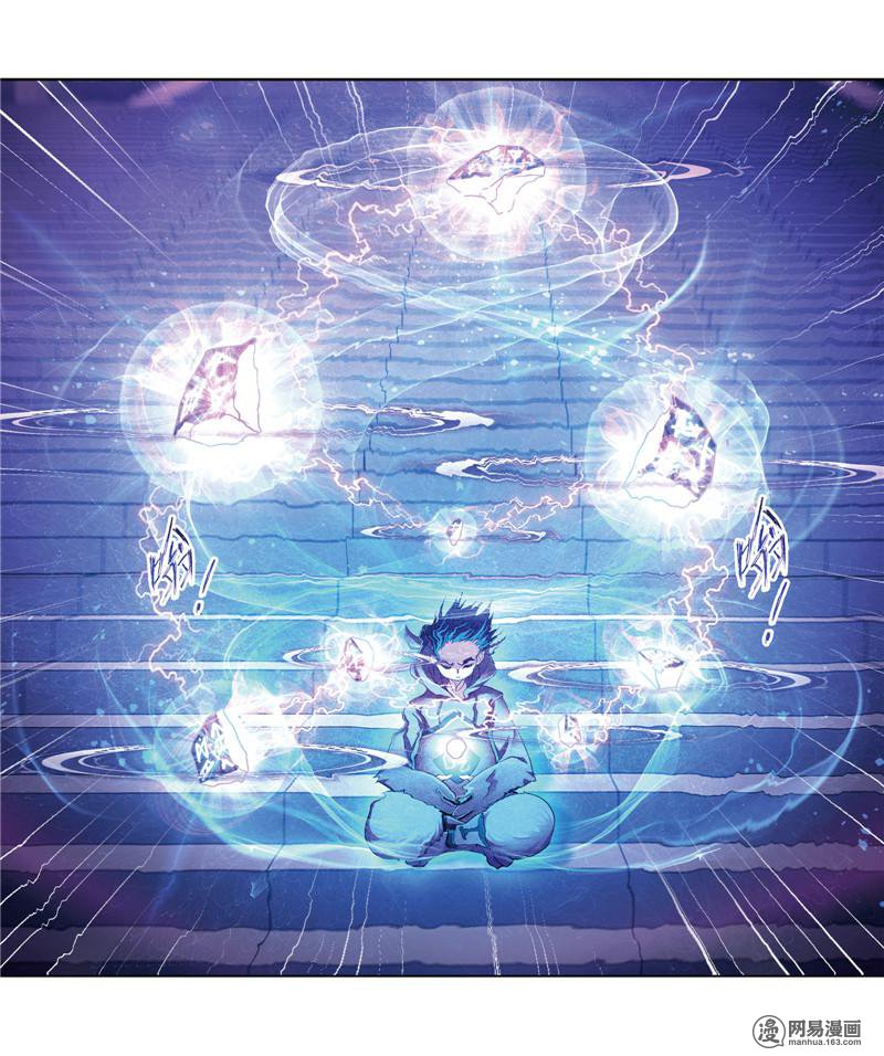 斗罗大陆238 第222话 绝世魂环（1）