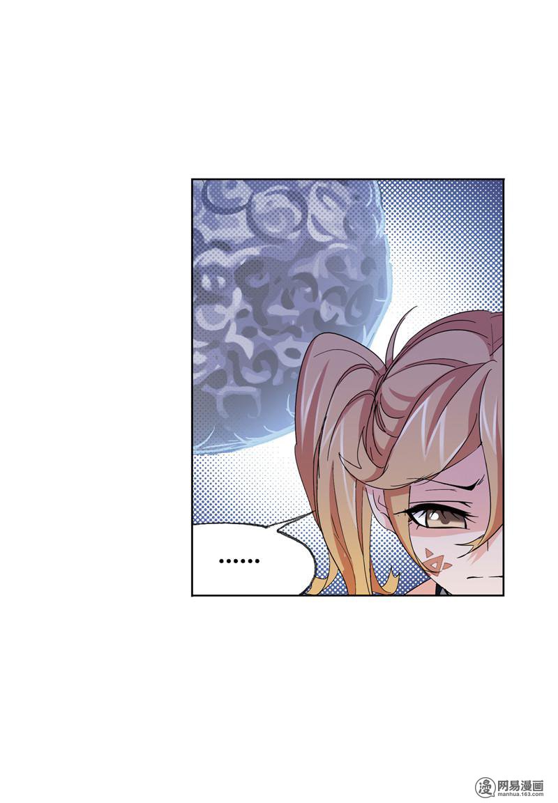 斗罗大陆240 第223话 简单的考验（1）