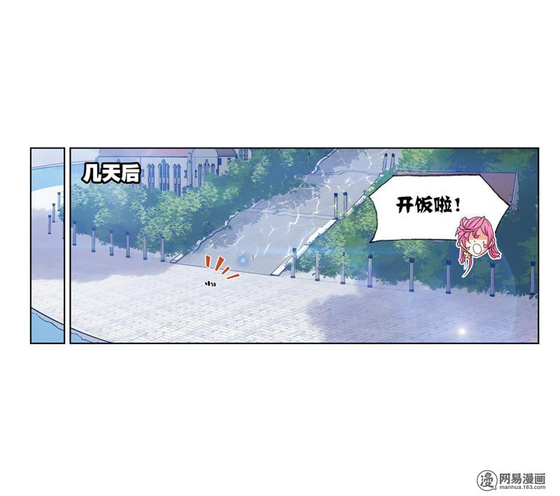 斗罗大陆240 第223话 简单的考验（1）