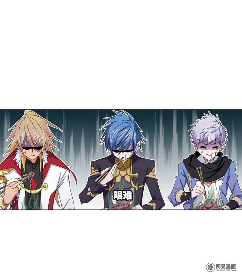 斗罗大陆240 第223话 简单的考验（1）