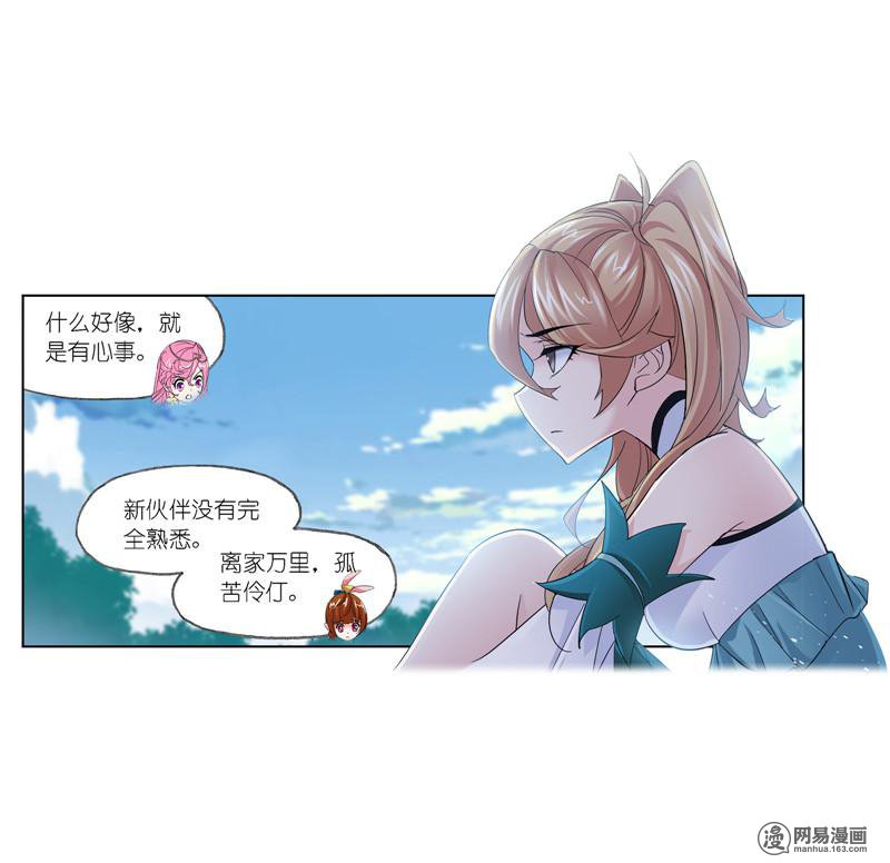 斗罗大陆240 第223话 简单的考验（1）
