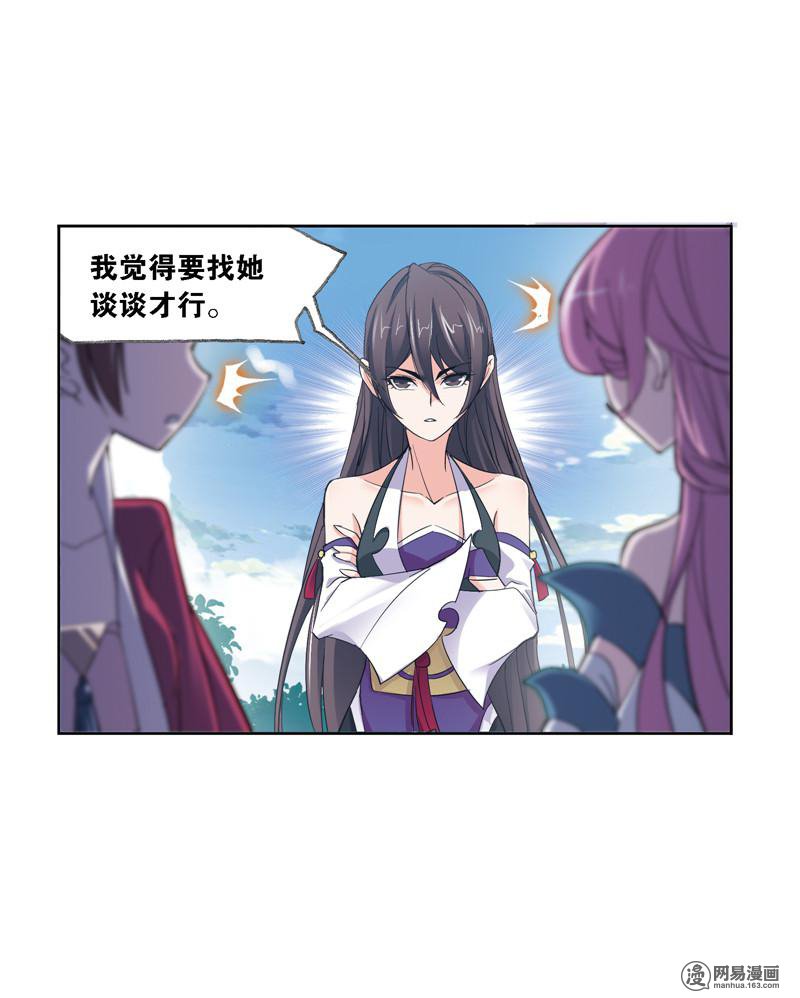 斗罗大陆240 第223话 简单的考验（1）