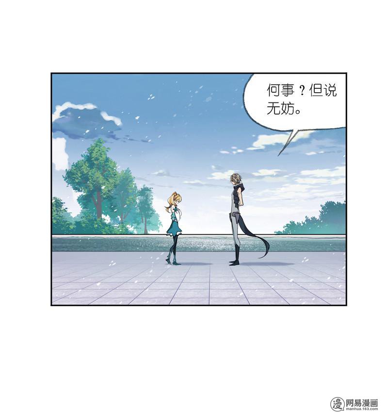 斗罗大陆240 第223话 简单的考验（1）