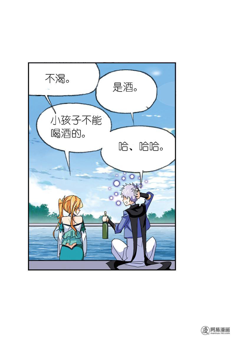 斗罗大陆241 第223话 简单的考验（1）