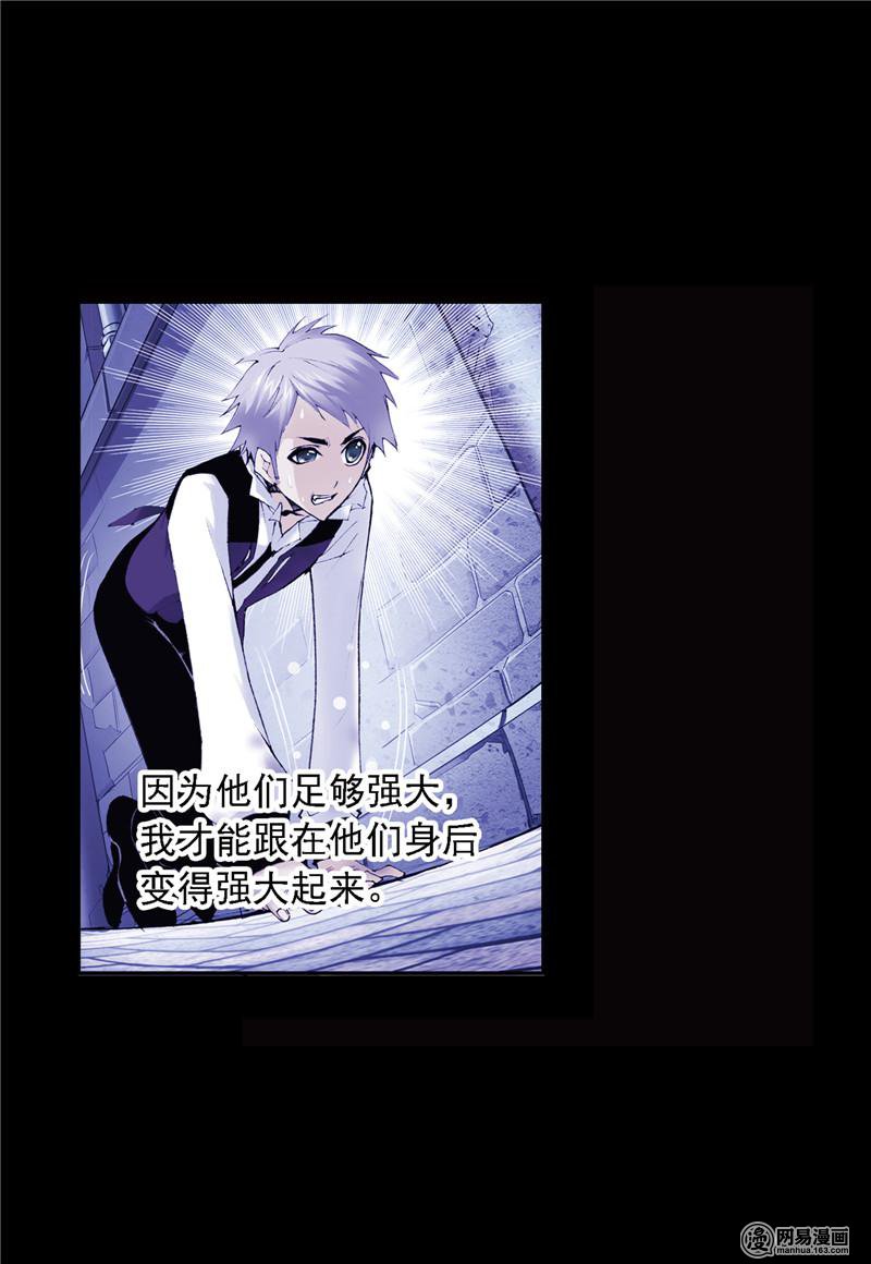 斗罗大陆241 第223话 简单的考验（1）