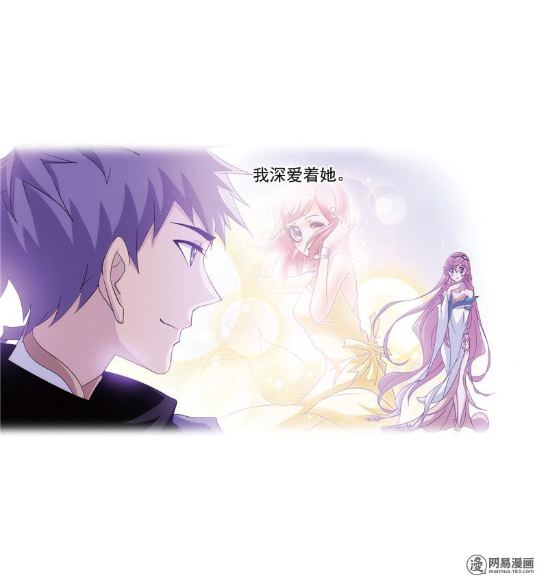 斗罗大陆241 第223话 简单的考验（1）