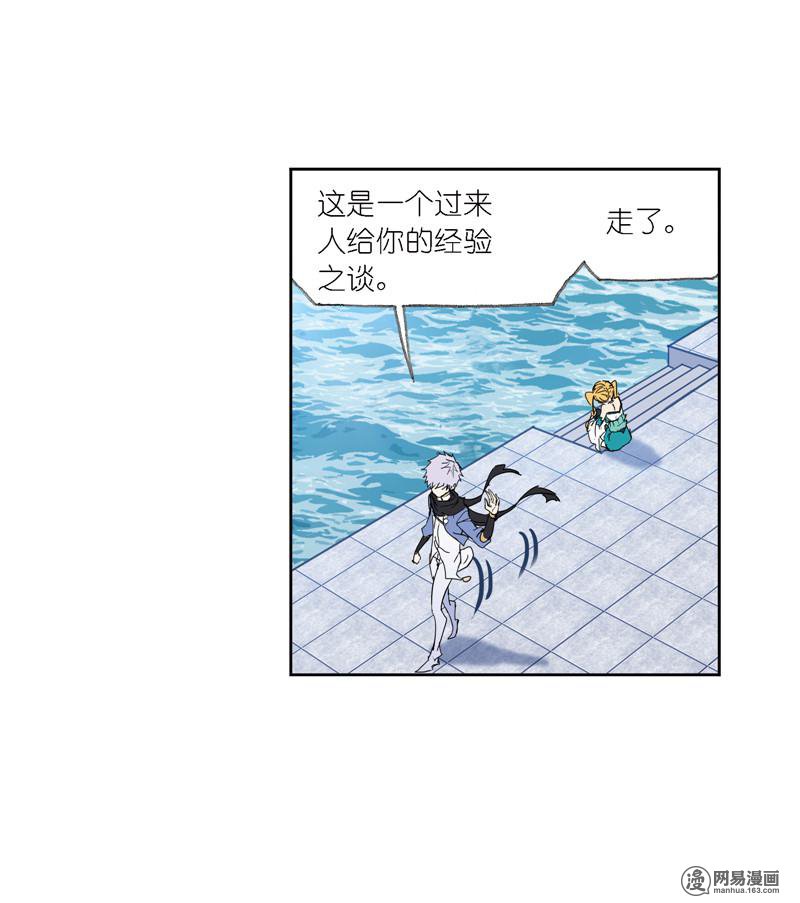 斗罗大陆241 第223话 简单的考验（1）