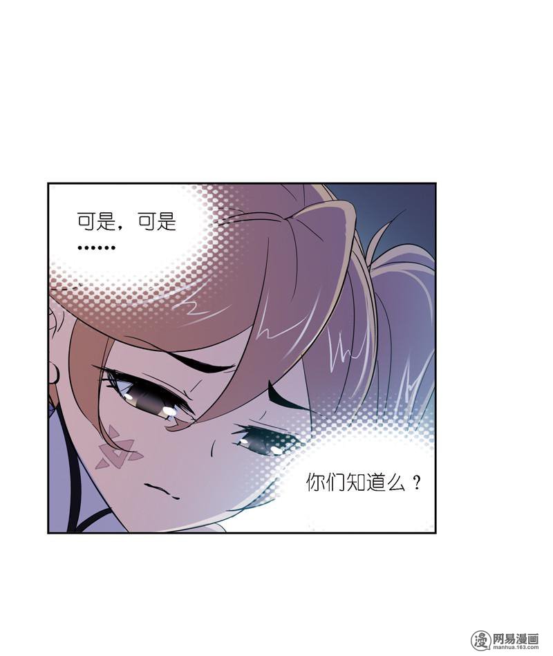 斗罗大陆241 第223话 简单的考验（1）