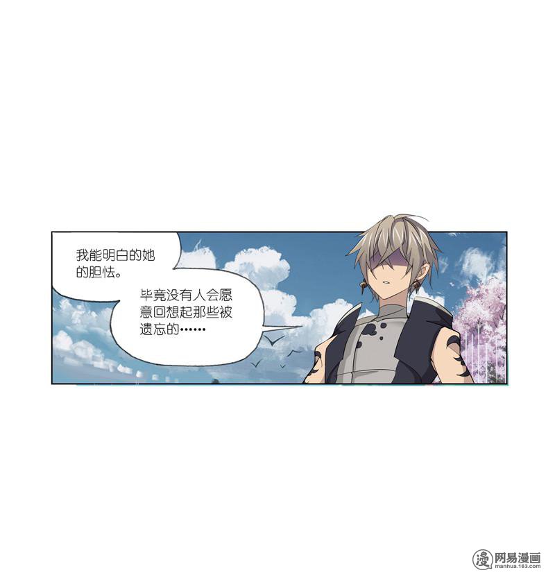 斗罗大陆241 第223话 简单的考验（1）