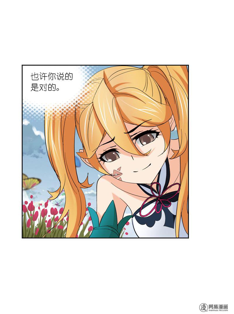 斗罗大陆241 第223话 简单的考验（1）