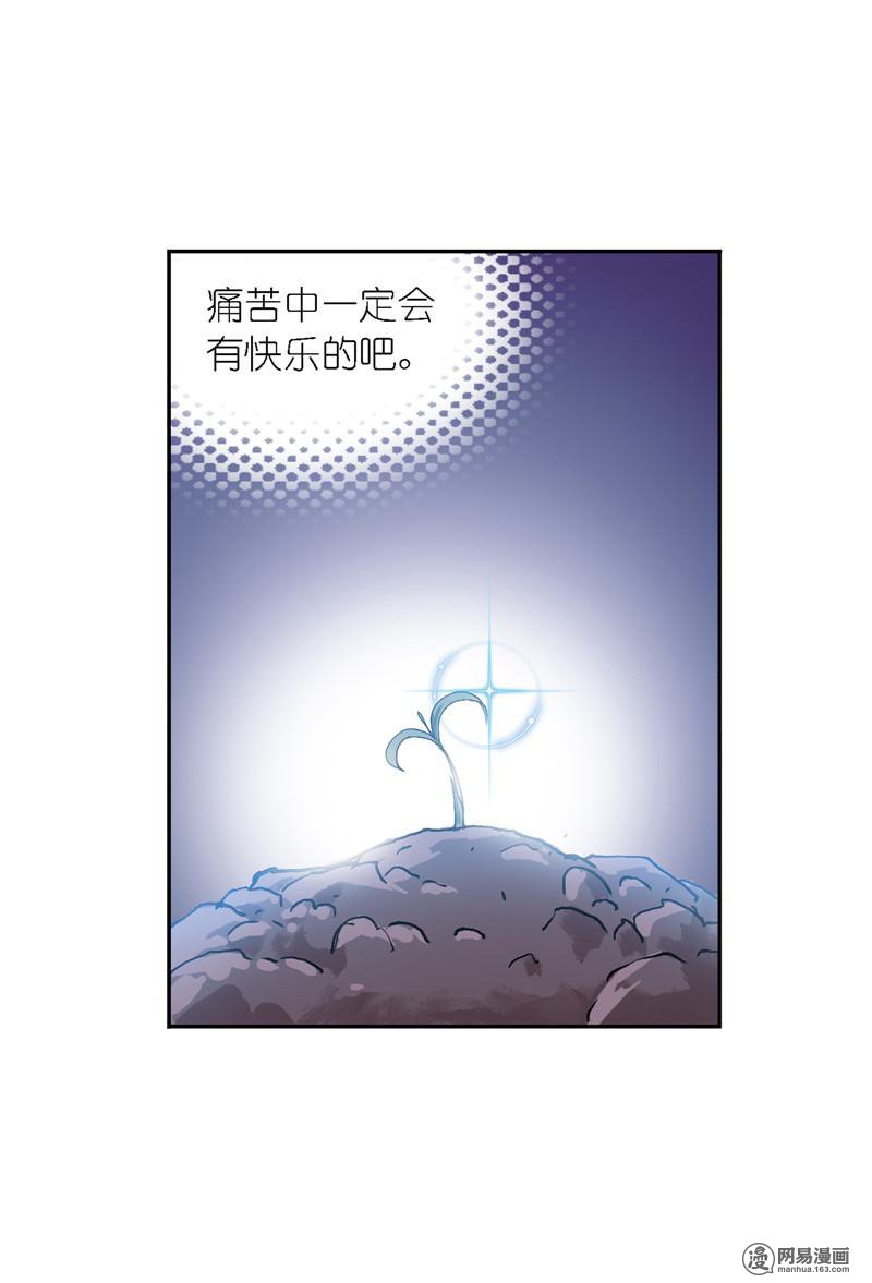 斗罗大陆241 第223话 简单的考验（1）