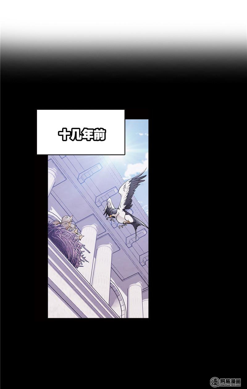 斗罗大陆241 第223话 简单的考验（1）