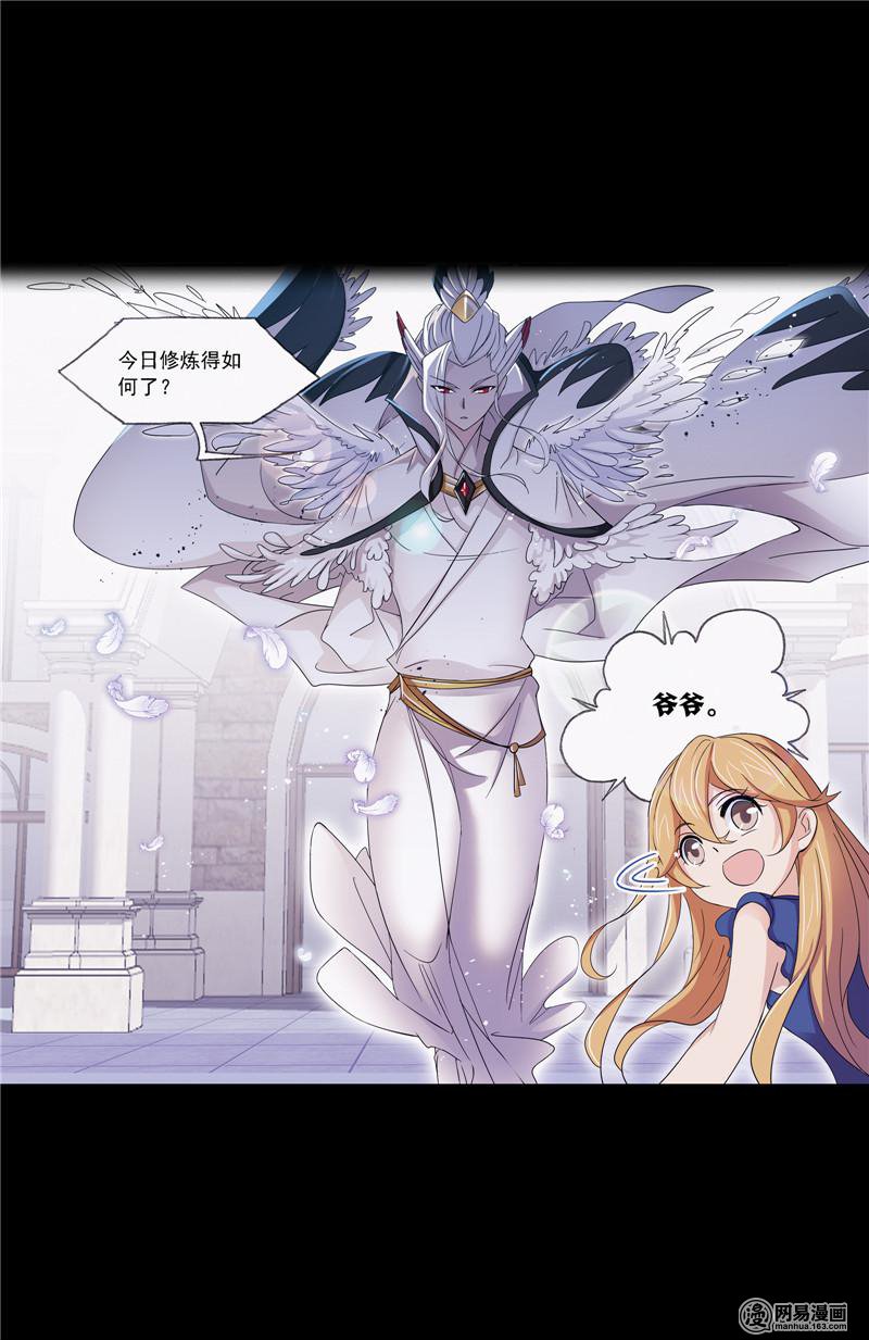 斗罗大陆241 第223话 简单的考验（1）