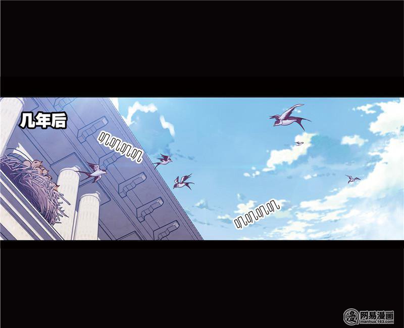 斗罗大陆242 第224话 御风而飞（1）