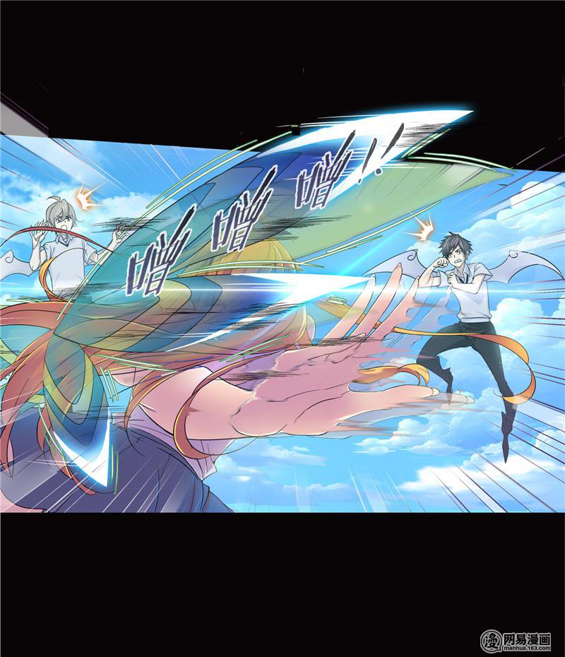 斗罗大陆242 第224话 御风而飞（1）