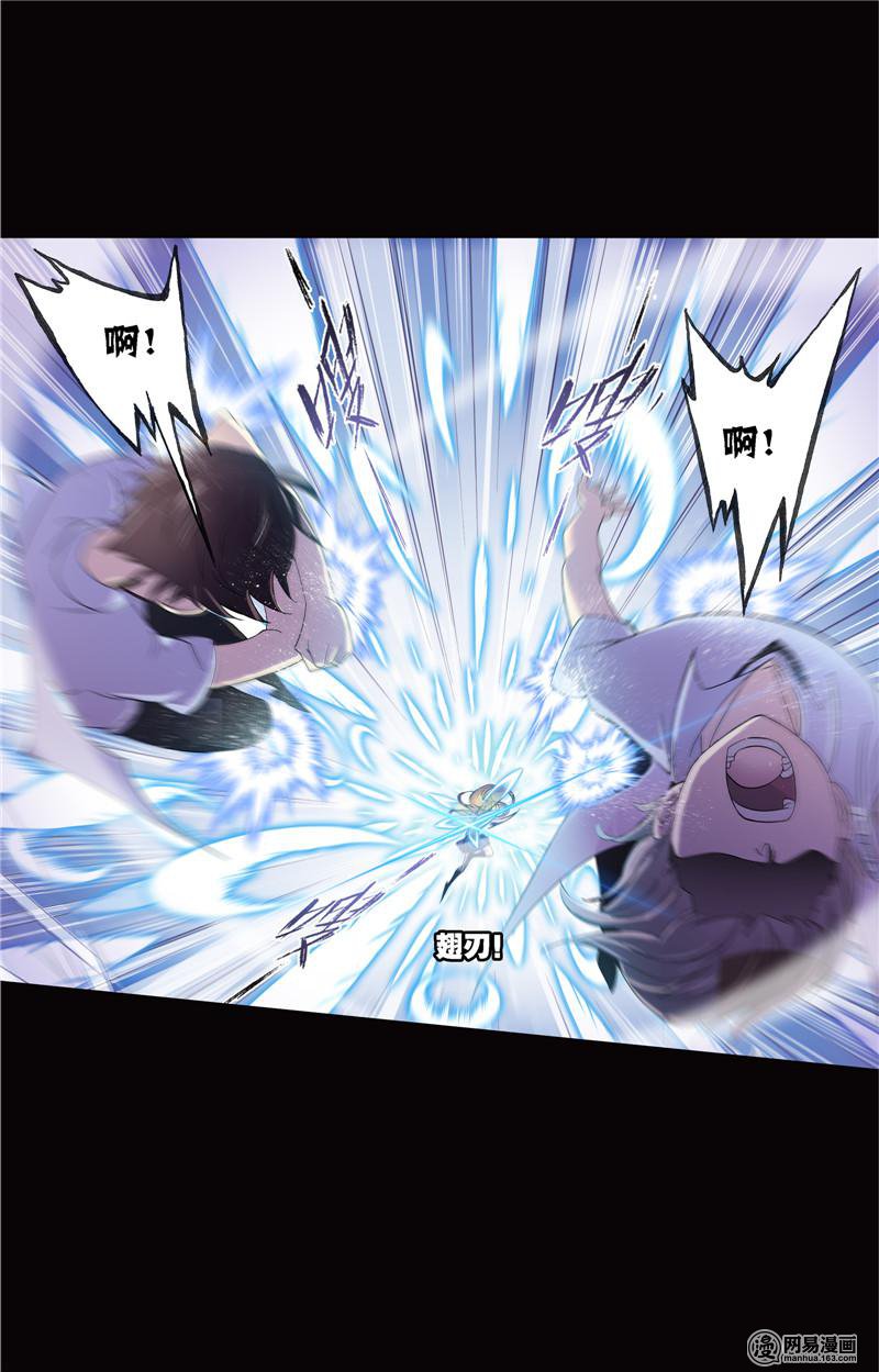 斗罗大陆242 第224话 御风而飞（1）