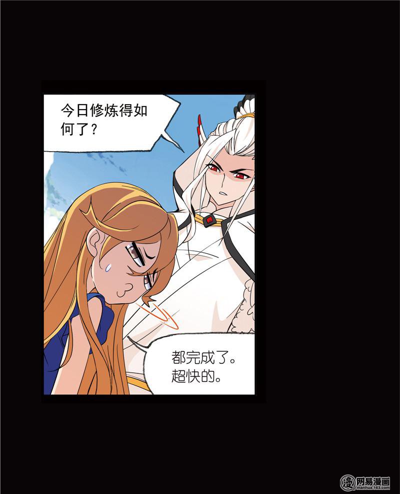 斗罗大陆242 第224话 御风而飞（1）