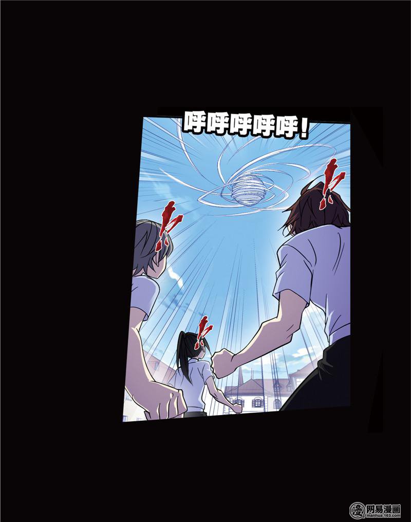 斗罗大陆242 第224话 御风而飞（1）