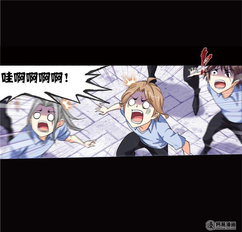 斗罗大陆242 第224话 御风而飞（1）