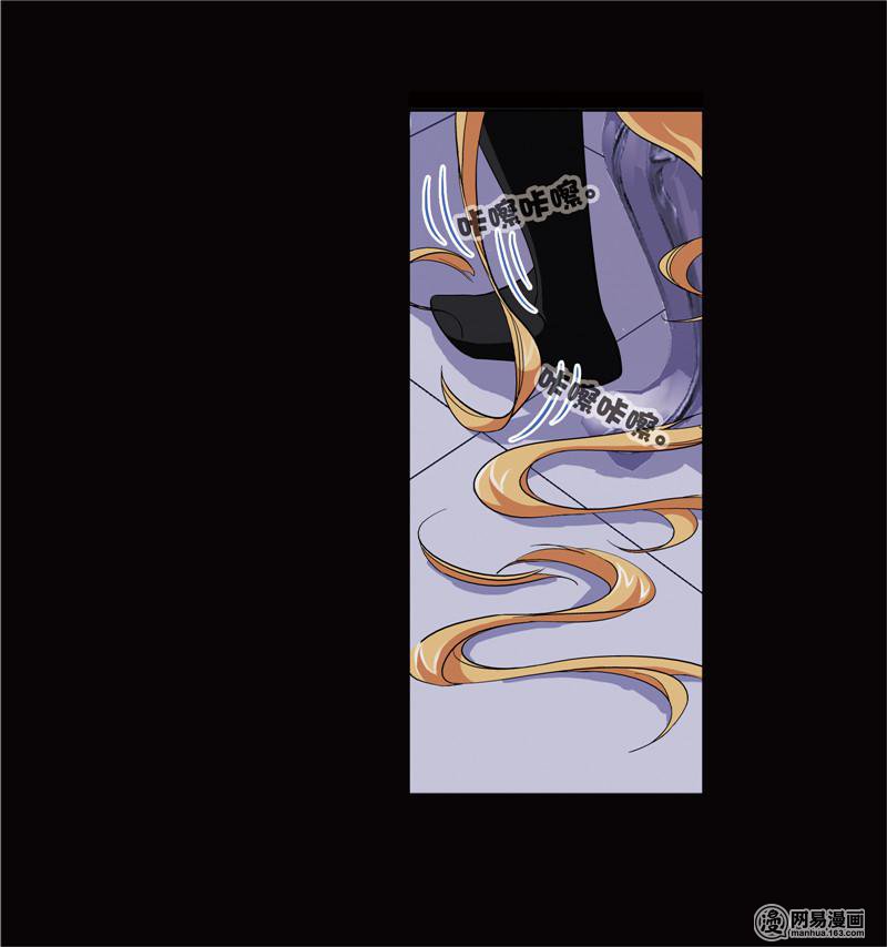 斗罗大陆242 第224话 御风而飞（1）