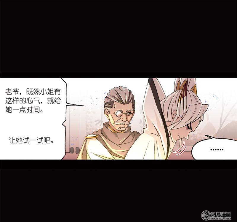 斗罗大陆242 第224话 御风而飞（1）