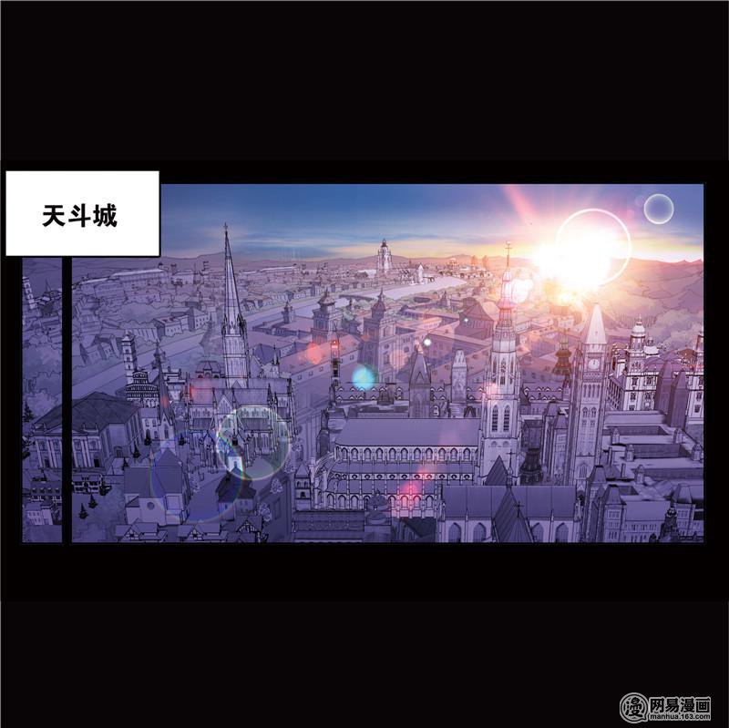 斗罗大陆243 第224话 御风而飞（1）