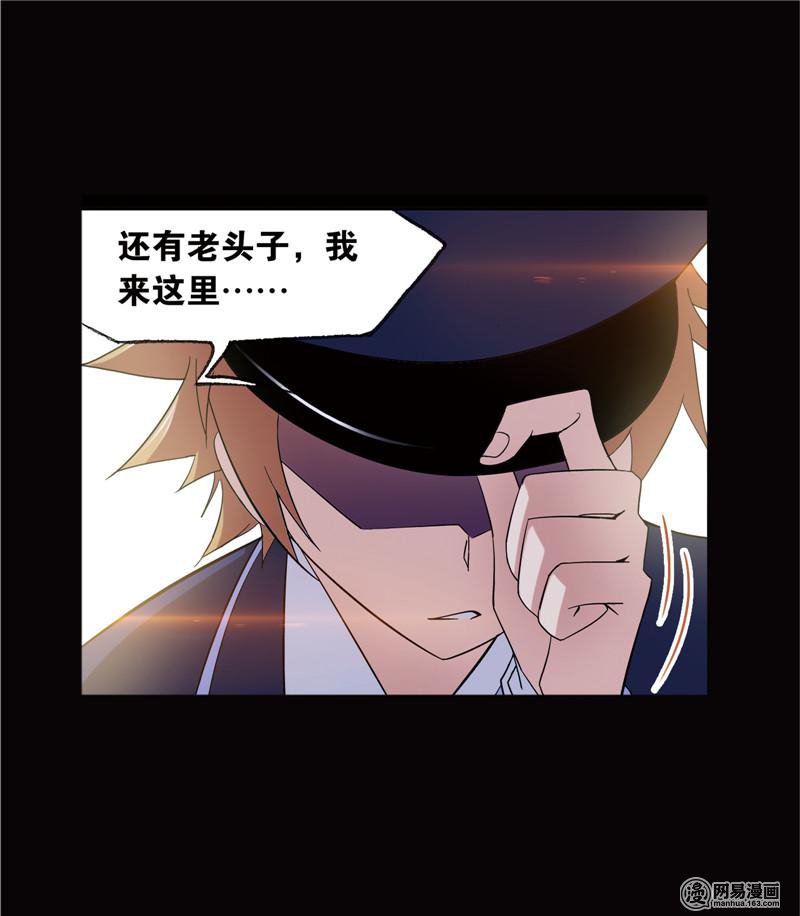 斗罗大陆243 第224话 御风而飞（1）