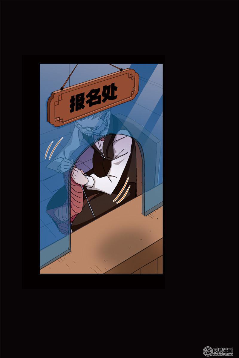 斗罗大陆243 第224话 御风而飞（1）