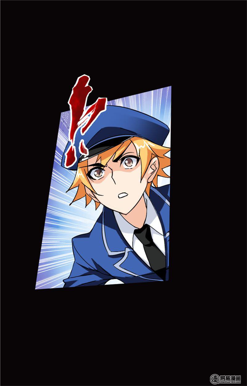 斗罗大陆243 第224话 御风而飞（1）