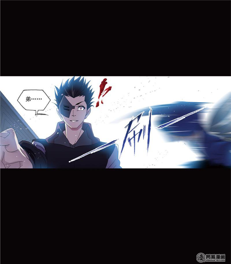 斗罗大陆243 第224话 御风而飞（1）