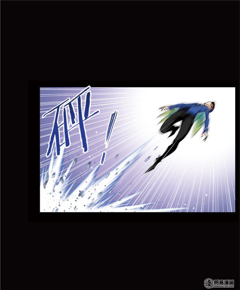 斗罗大陆243 第224话 御风而飞（1）