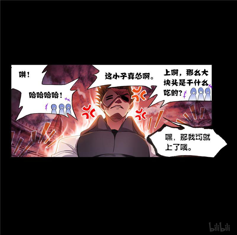 斗罗大陆244 第225话 初出茅庐（1）