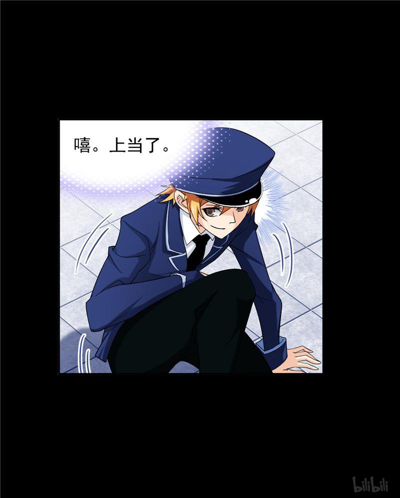 斗罗大陆244 第225话 初出茅庐（1）