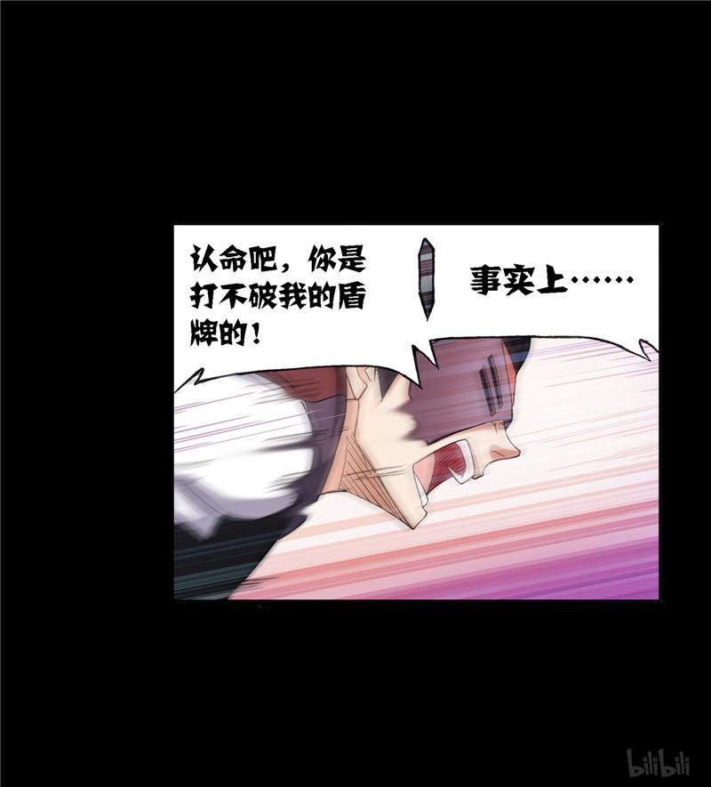 斗罗大陆244 第225话 初出茅庐（1）