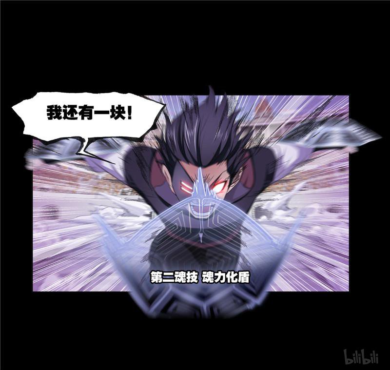斗罗大陆244 第225话 初出茅庐（1）