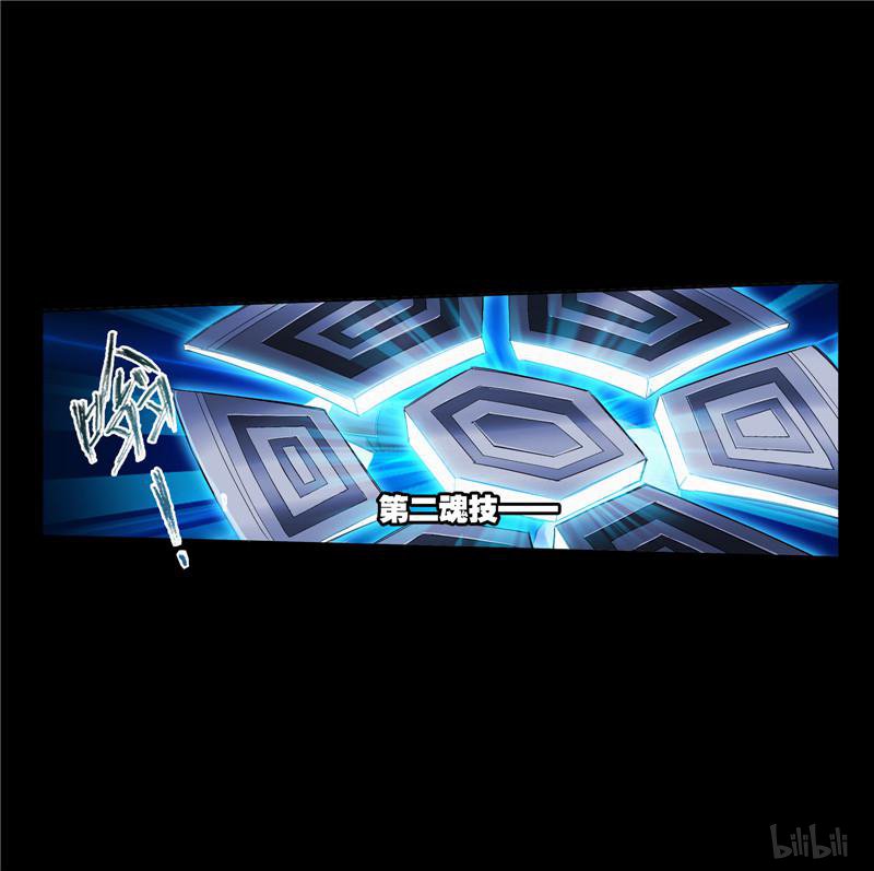 斗罗大陆244 第225话 初出茅庐（1）