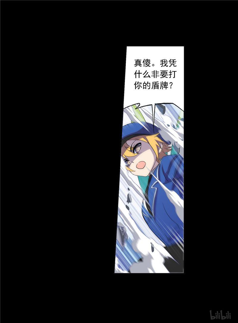 斗罗大陆244 第225话 初出茅庐（1）
