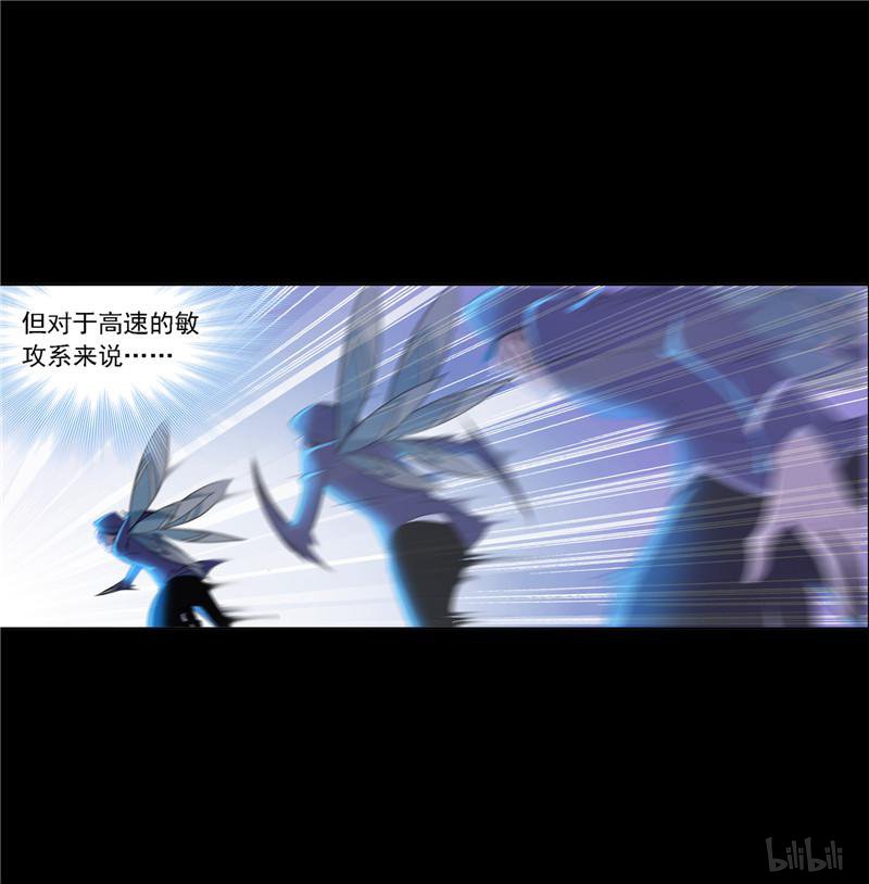 斗罗大陆244 第225话 初出茅庐（1）
