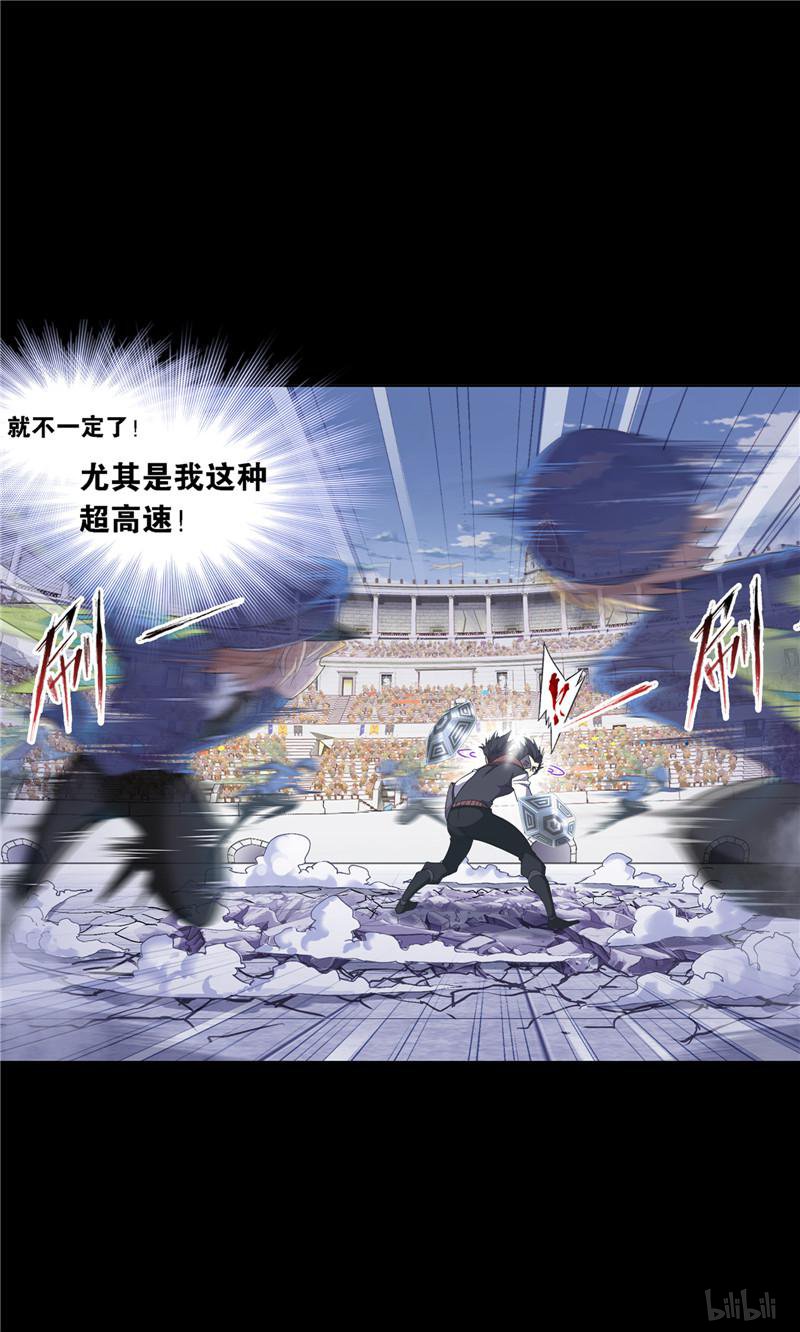 斗罗大陆244 第225话 初出茅庐（1）