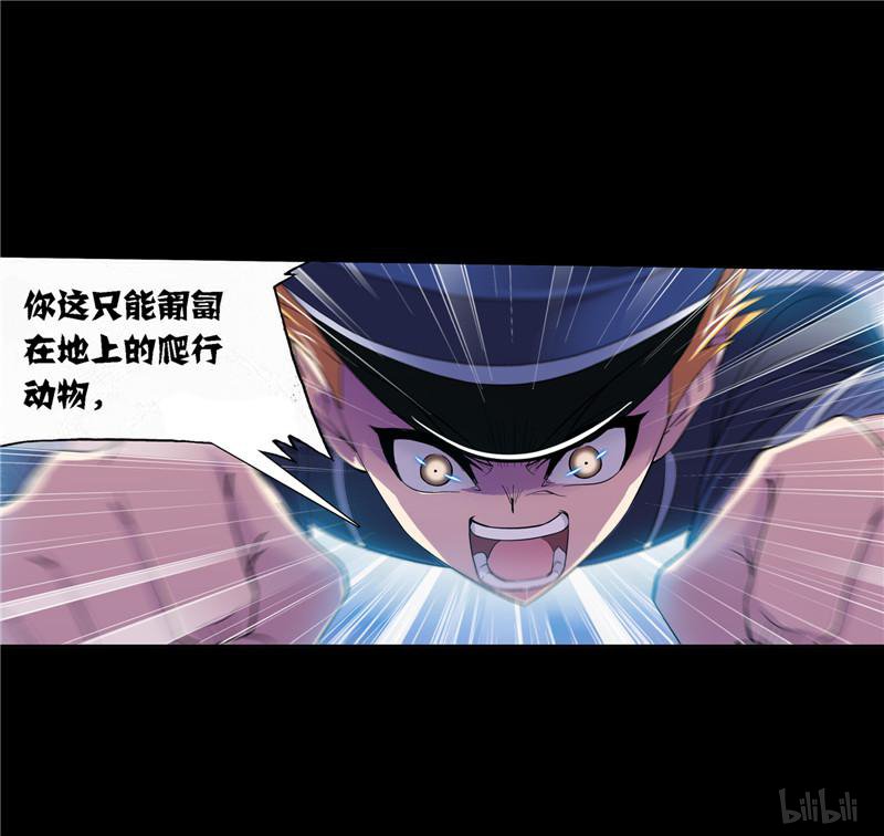 斗罗大陆244 第225话 初出茅庐（1）