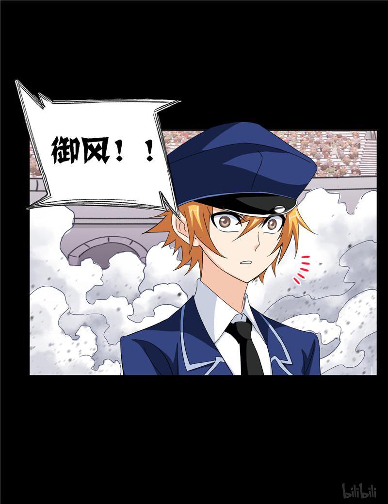 斗罗大陆244 第225话 初出茅庐（1）