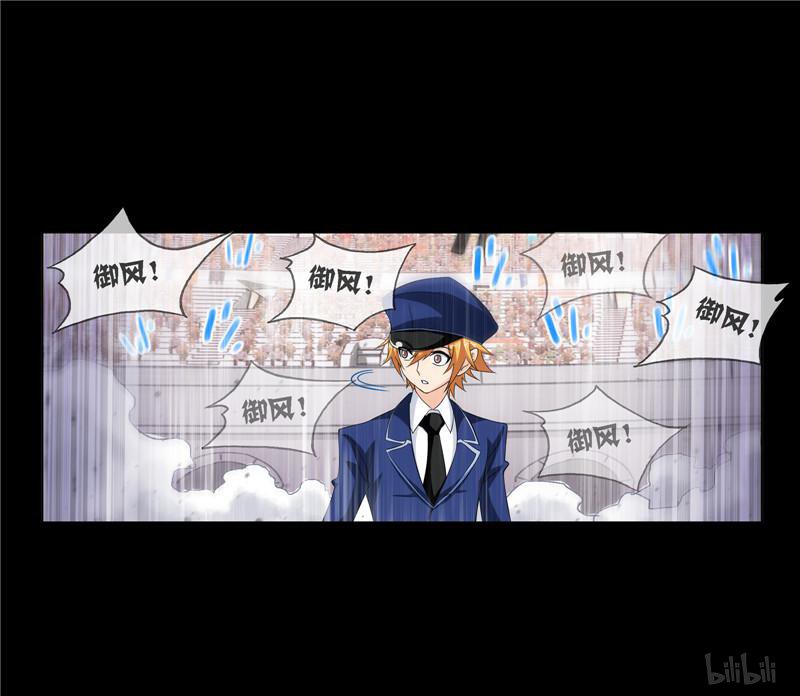 斗罗大陆244 第225话 初出茅庐（1）