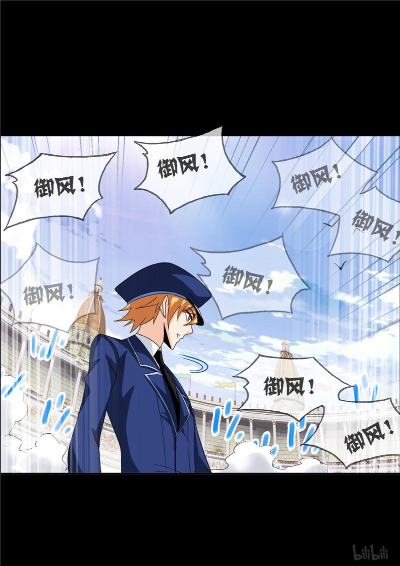 斗罗大陆244 第225话 初出茅庐（1）