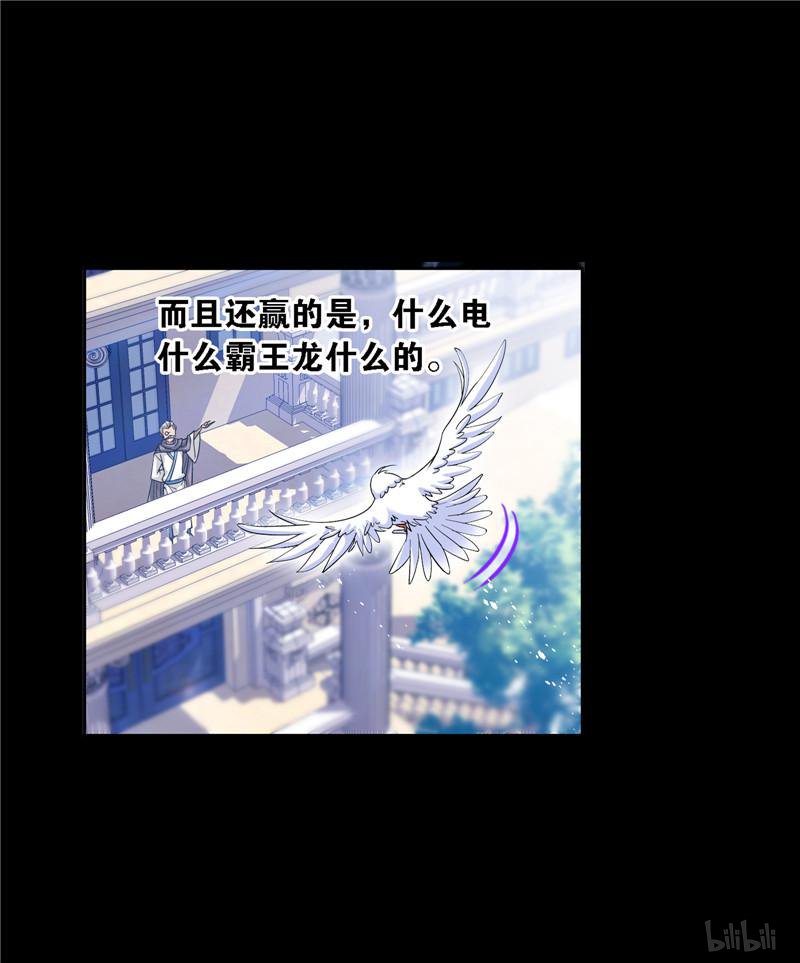 斗罗大陆245 第225话 初出茅庐（2）