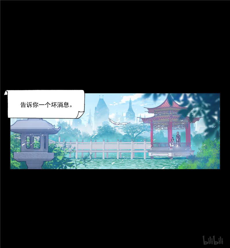 斗罗大陆245 第225话 初出茅庐（2）