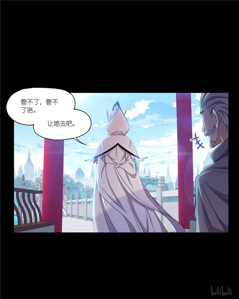 斗罗大陆245 第225话 初出茅庐（2）