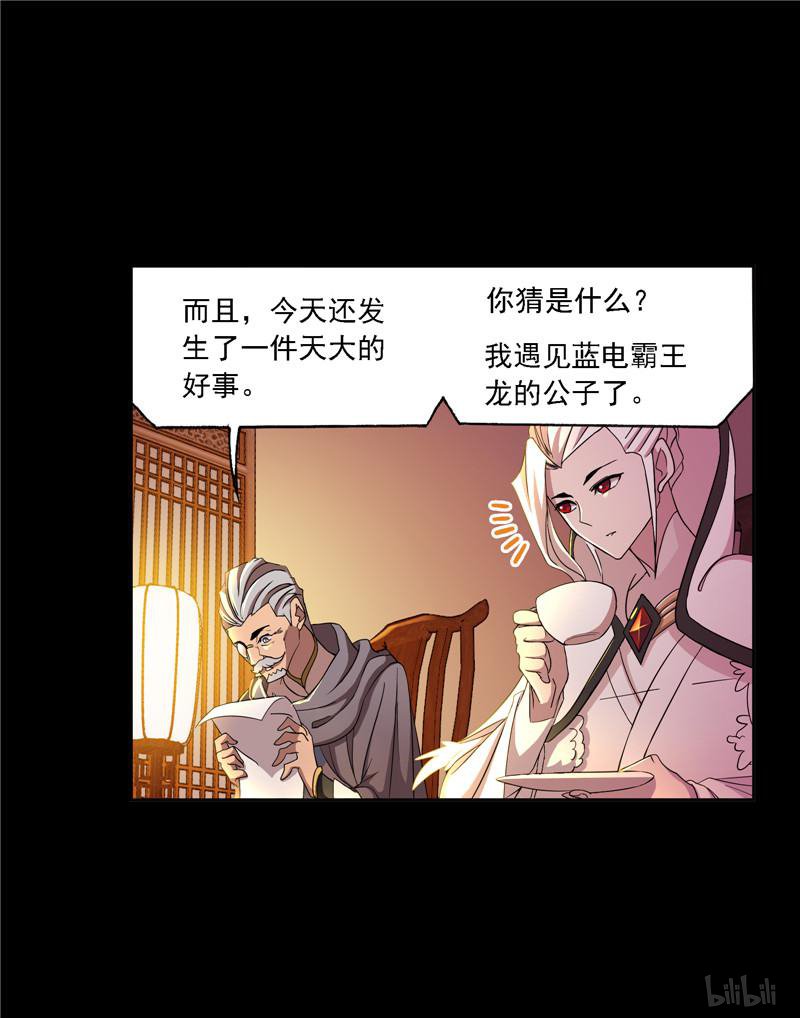 斗罗大陆245 第225话 初出茅庐（2）
