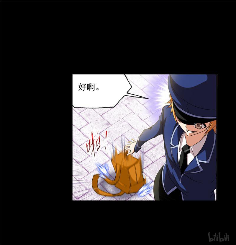斗罗大陆245 第225话 初出茅庐（2）