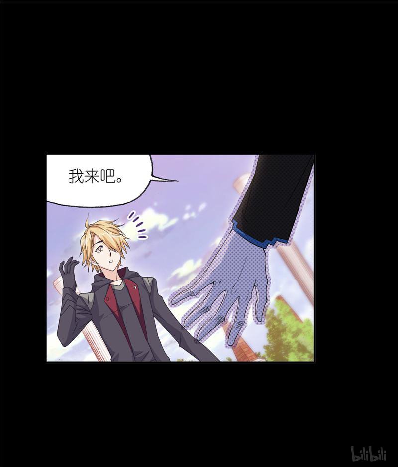 斗罗大陆245 第225话 初出茅庐（2）
